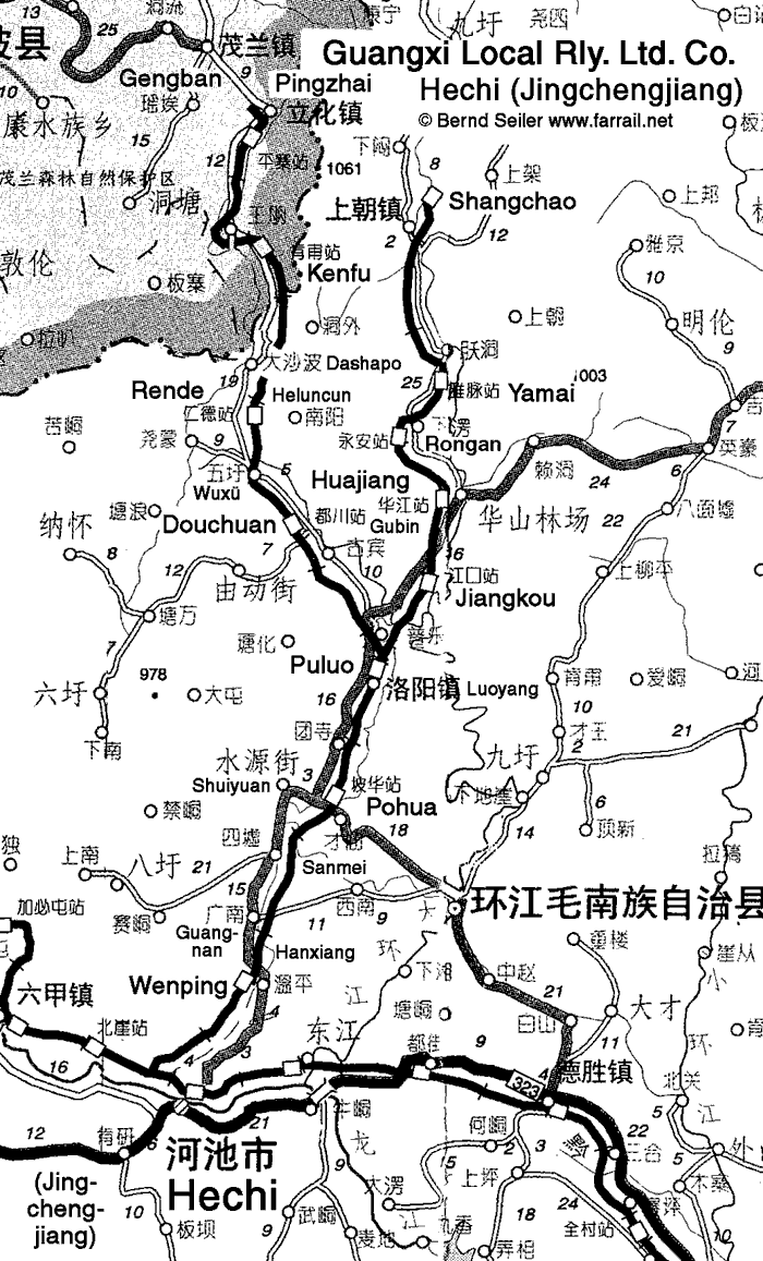 Hechi - Pingzhai